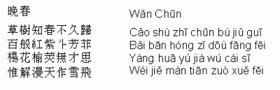 h2t - late spring by Han Yu